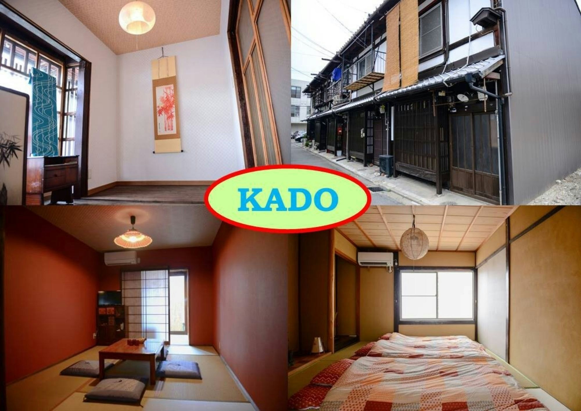 京都駅から1駅!西大路駅徒歩3分!観光名所へアクセス良好!和式のお家『KADO』/フリーWi-Fi